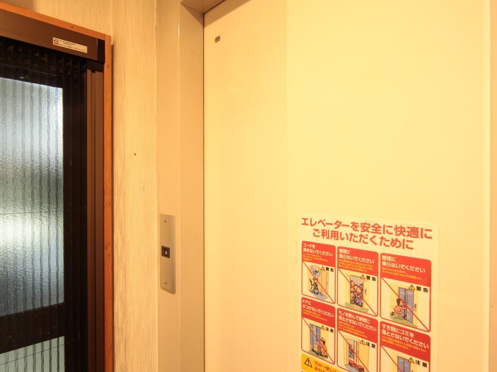 拉福尔山根酒店 野沢 外观 照片