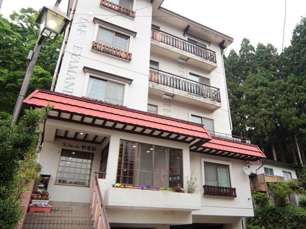 拉福尔山根酒店 野沢 外观 照片